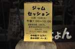 20151013-01_s.jpg