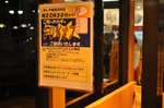 20151014-01_s.jpg