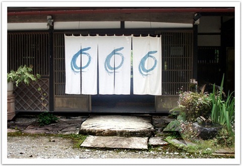 平氏ヶ原
