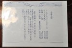 20151109-04_s.jpg
