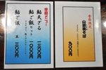 20151109-05_s.jpg