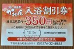 20151116-09_s.jpg