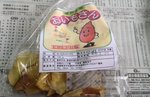 20151217-04_s.jpg