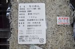 20151217-06_s.jpg