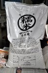 20151226-02_s.jpg
