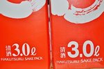 20160110-01_s.jpg