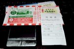 20160124-01_s.jpg