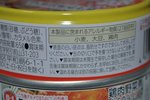 20160129-06_s.jpg