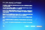 20160804-23_s.jpg