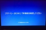 20160804-31_s.jpg