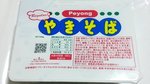 20160913-05_s.jpg