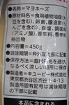 20161208-02_s.jpg