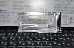 20170117-04_s.jpg