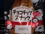 20170825-01_s.jpg