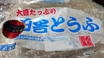 20180813-02_s.jpg