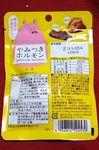 20181030-11_s.jpg